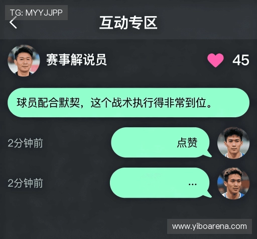 用户评价汇总